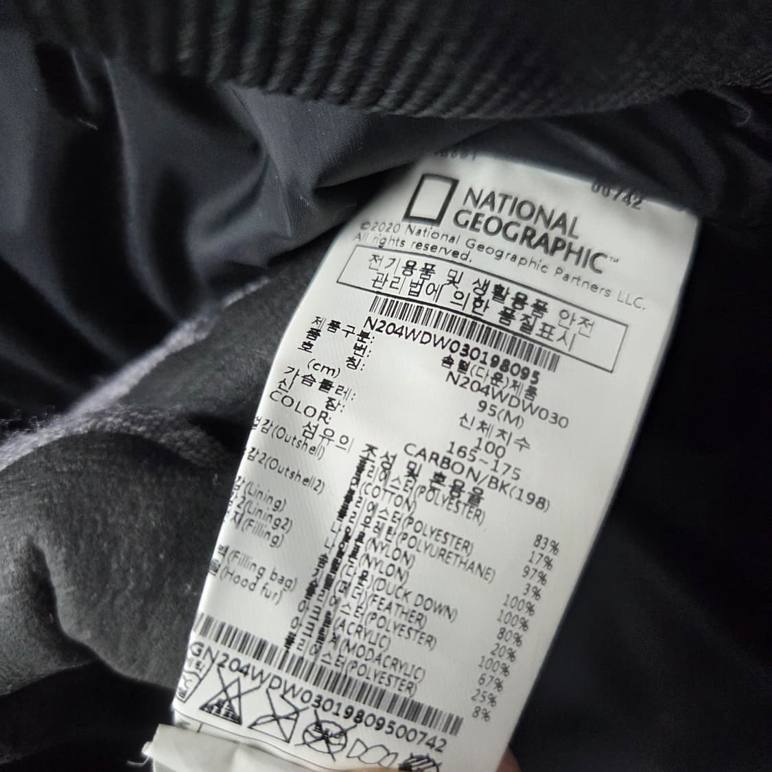 남여 66 네셔널지오그래픽 오리털 숏패딩  상품이미지7