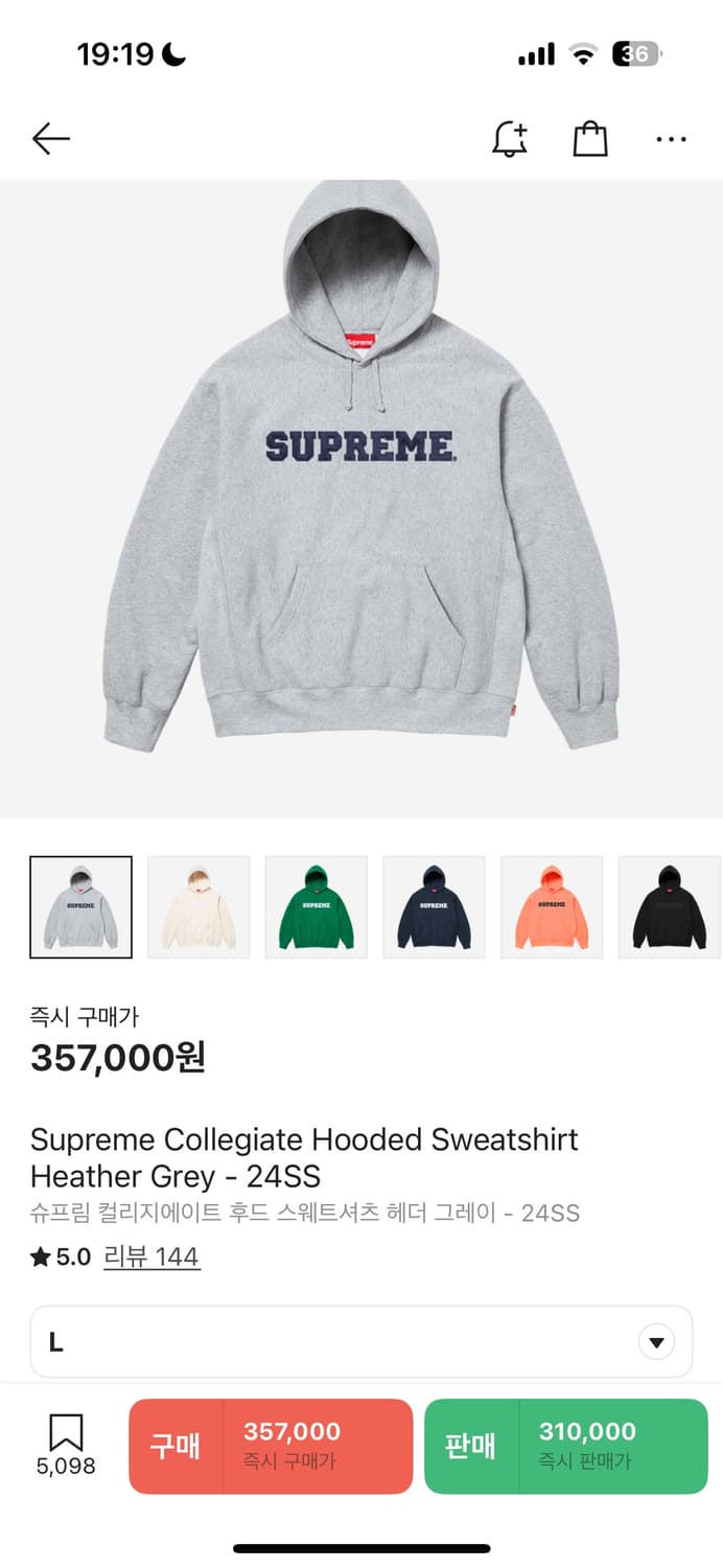 슈프림 후드티 상품이미지3