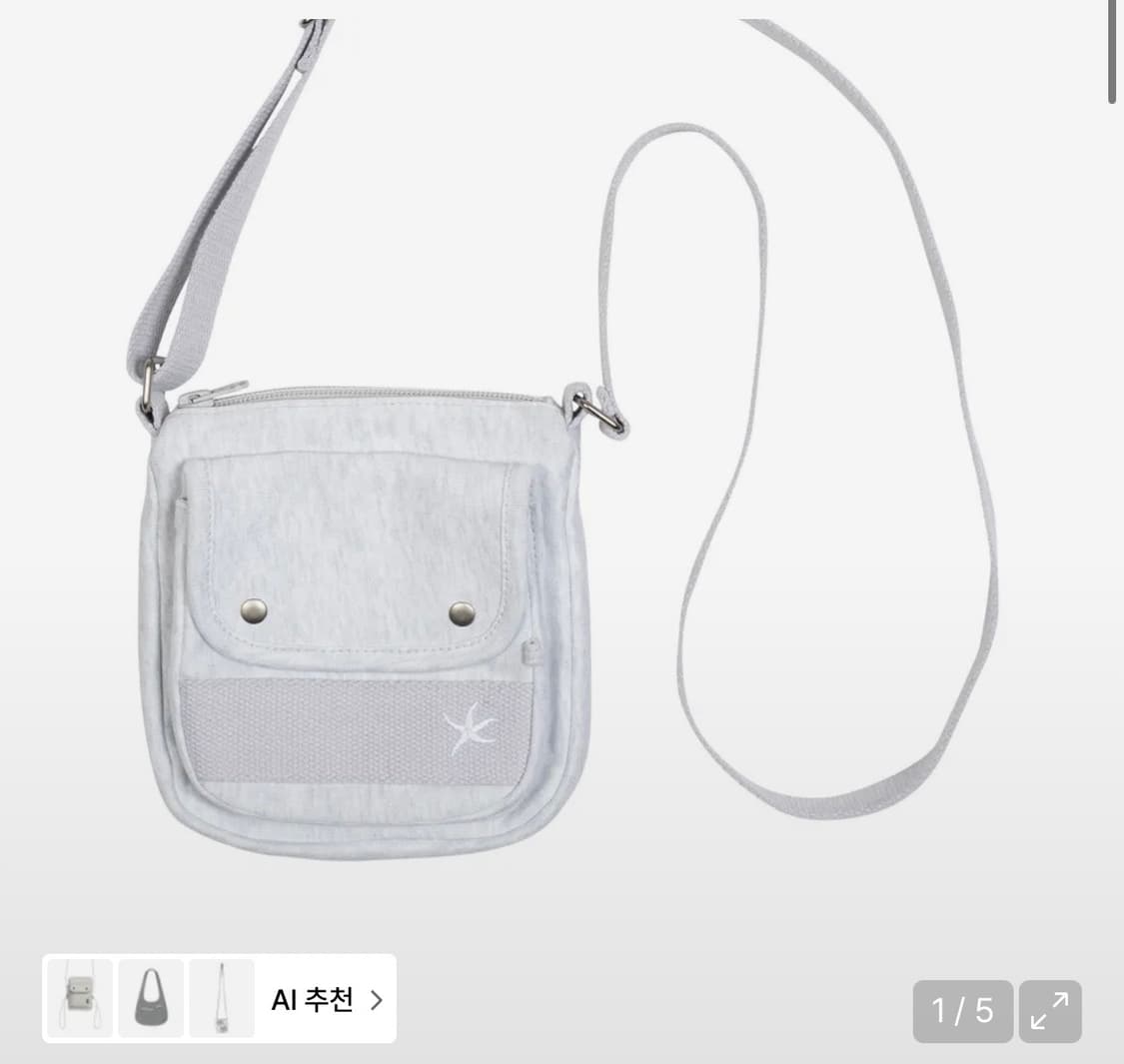 더콜드디스모먼트TCM starfish mini crossbag 크로스백 상품이미지1