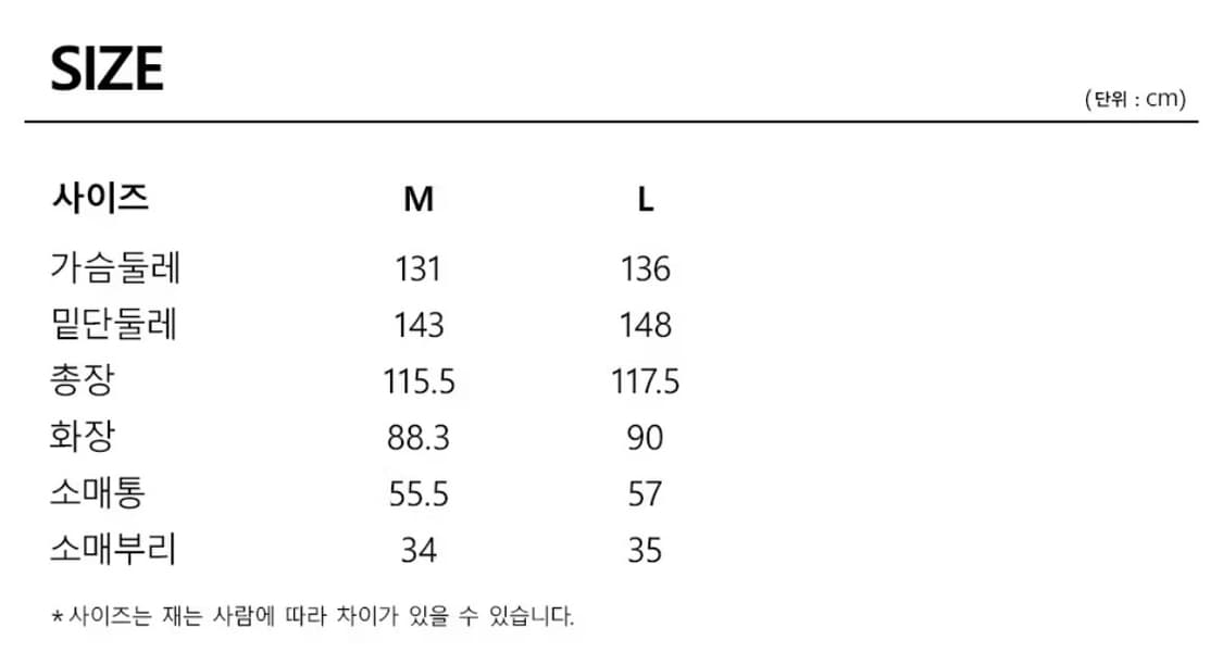 comgen 남성 울코트 상품이미지4