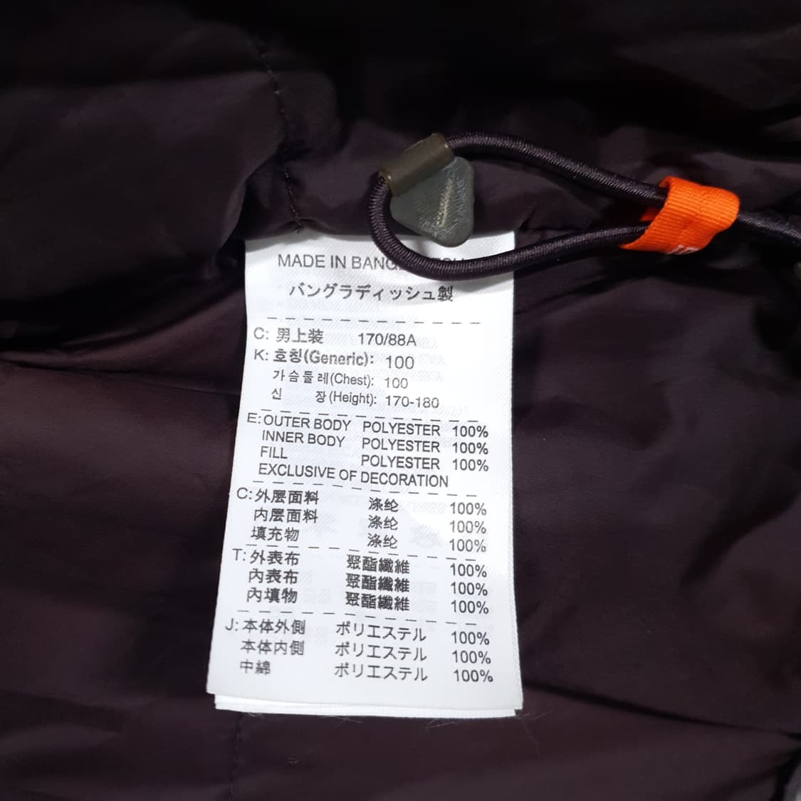 100) 나이키 ACG 어시메트릭 사선 지퍼 아카이브 패딩 자켓 상품이미지6