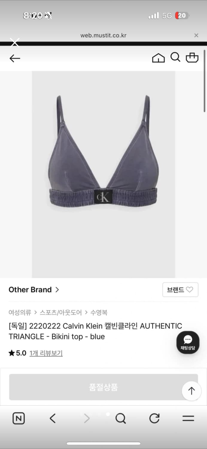 캘빈클라인비키니 상품이미지4