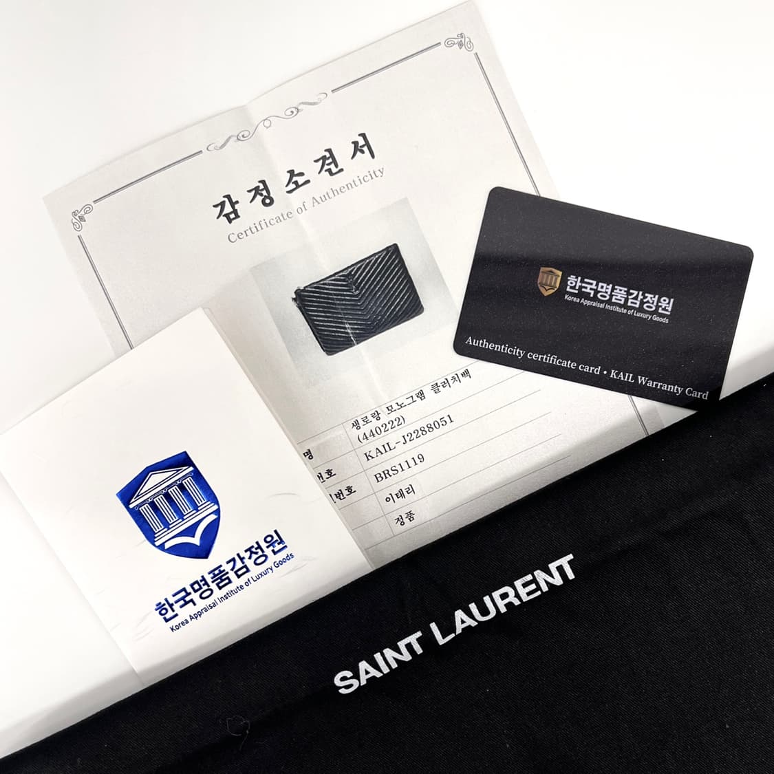 [감정완료] 생로랑 마틀라세 클러치백 라지 블랙 (440222) 상품이미지2