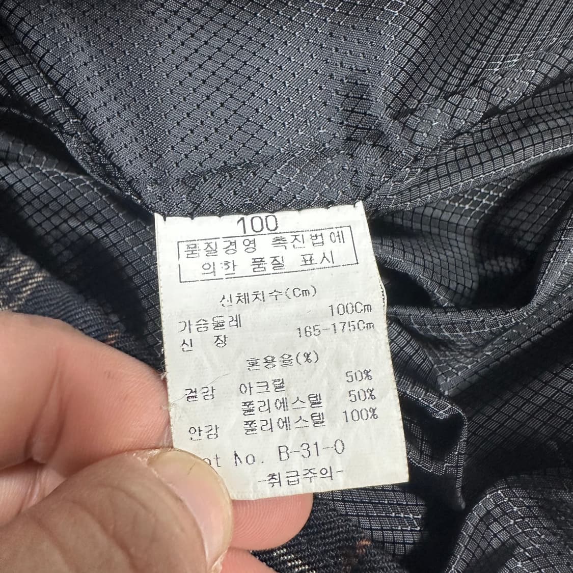 ✨ (바배) 크로커다일 체크 블루종 자켓  상품이미지4