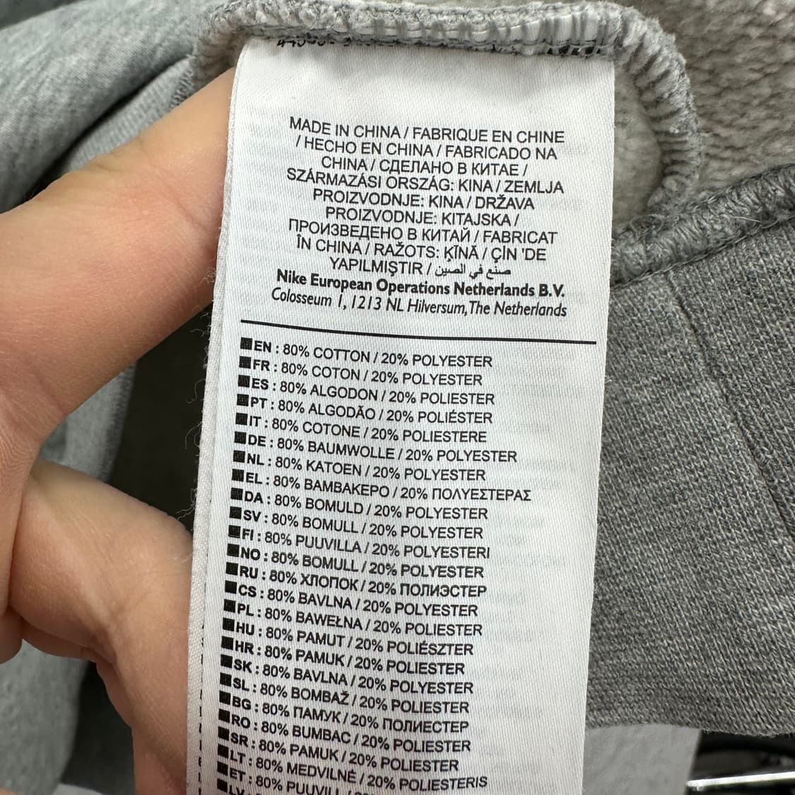95 나이키 남자 루즈핏 맨투맨 상품이미지4