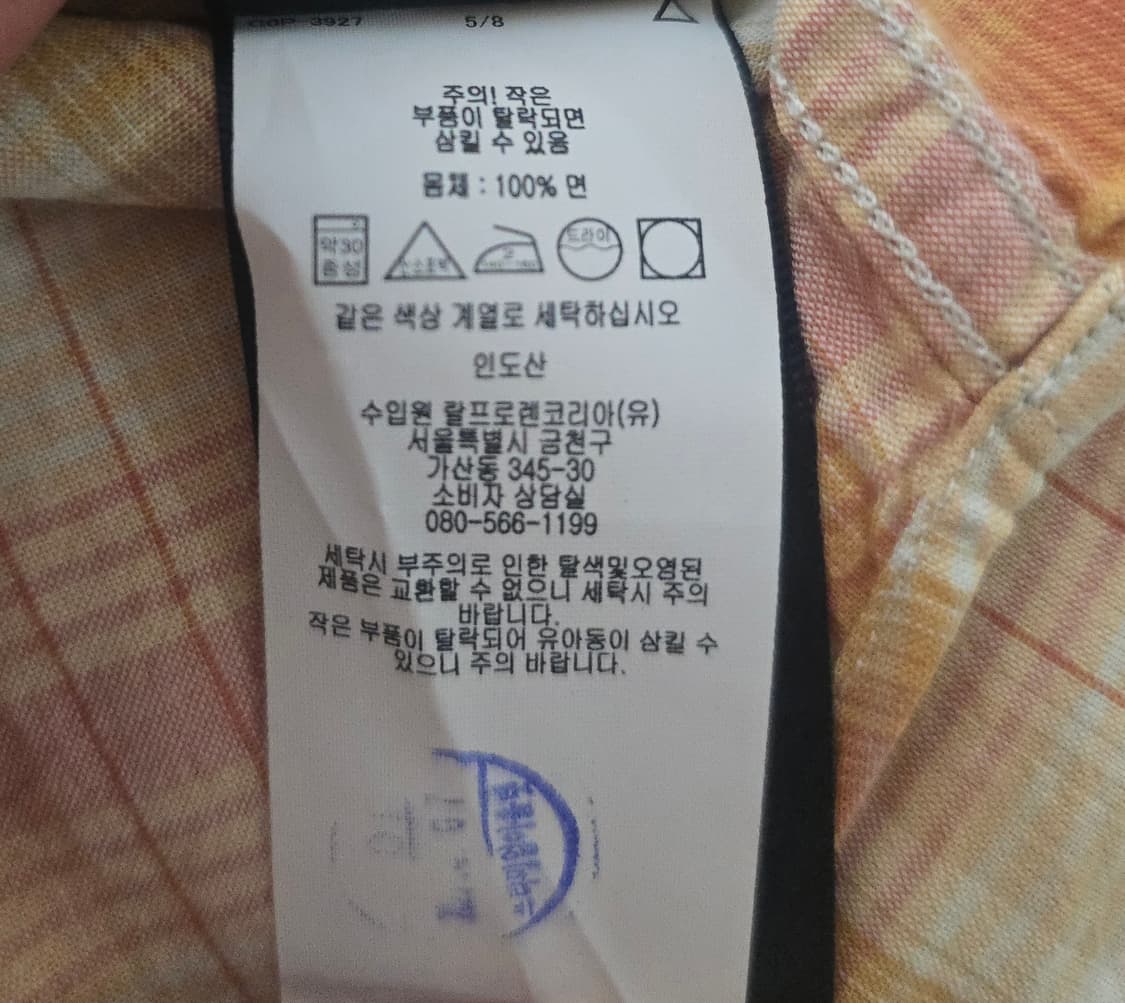RRL 랄프로렌 오렌지 체크 면 웨스턴 셔츠 ​[175/96A]  상품이미지10