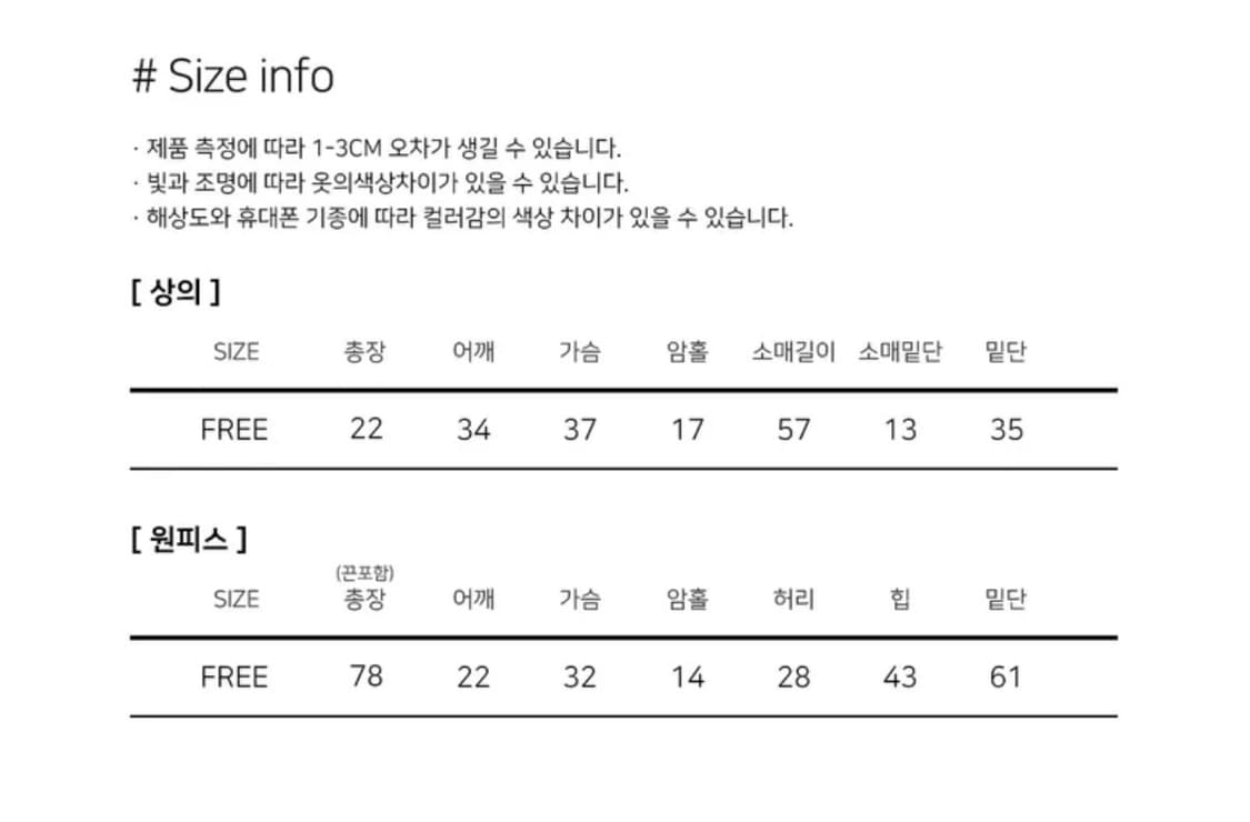 볼레로+원피스 set 새상품 상품이미지3