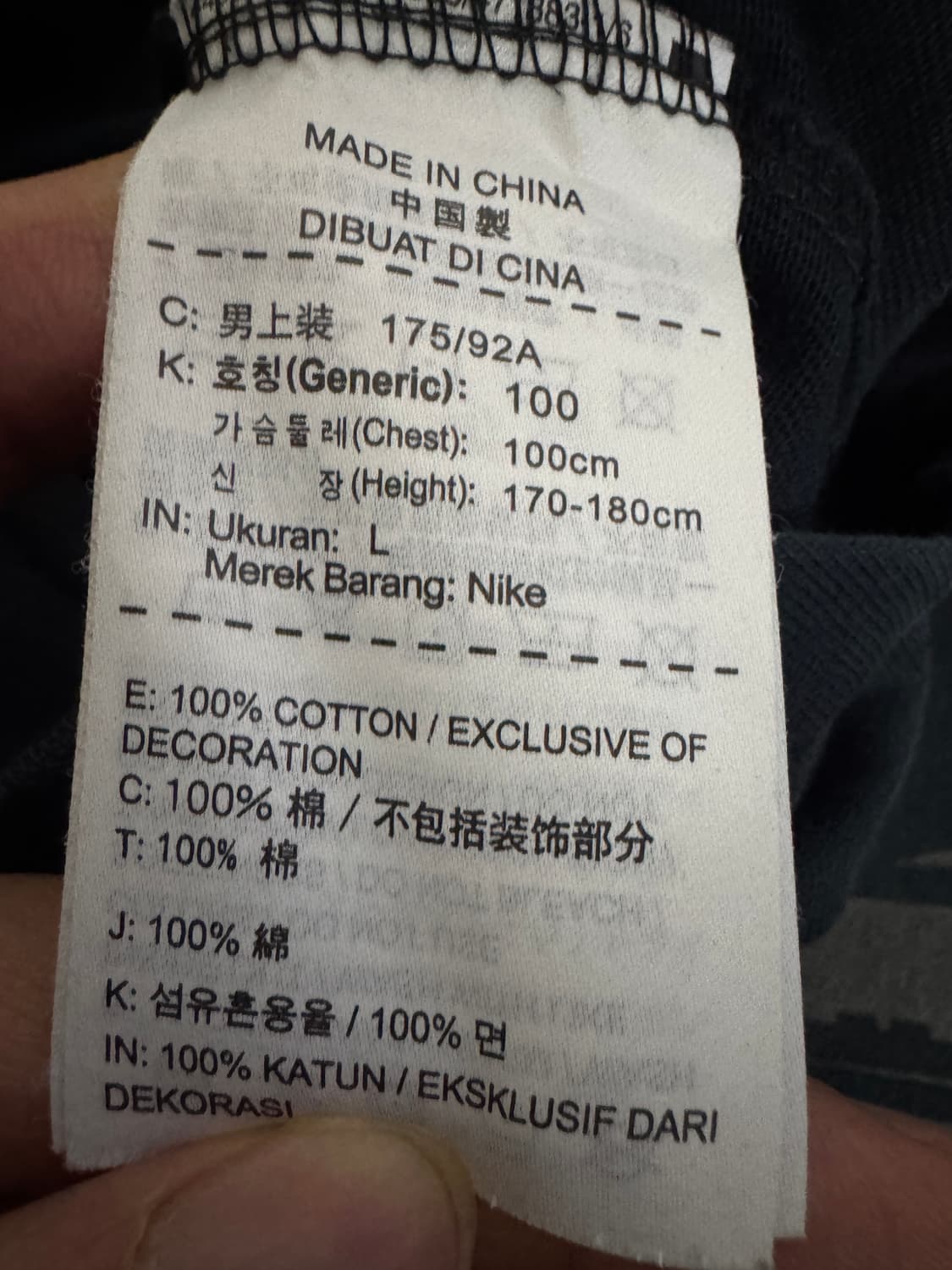 나이키 nike 에어 피벗 V3 뒷 프린팅 반팔 티셔츠 네이비 L 상품이미지3