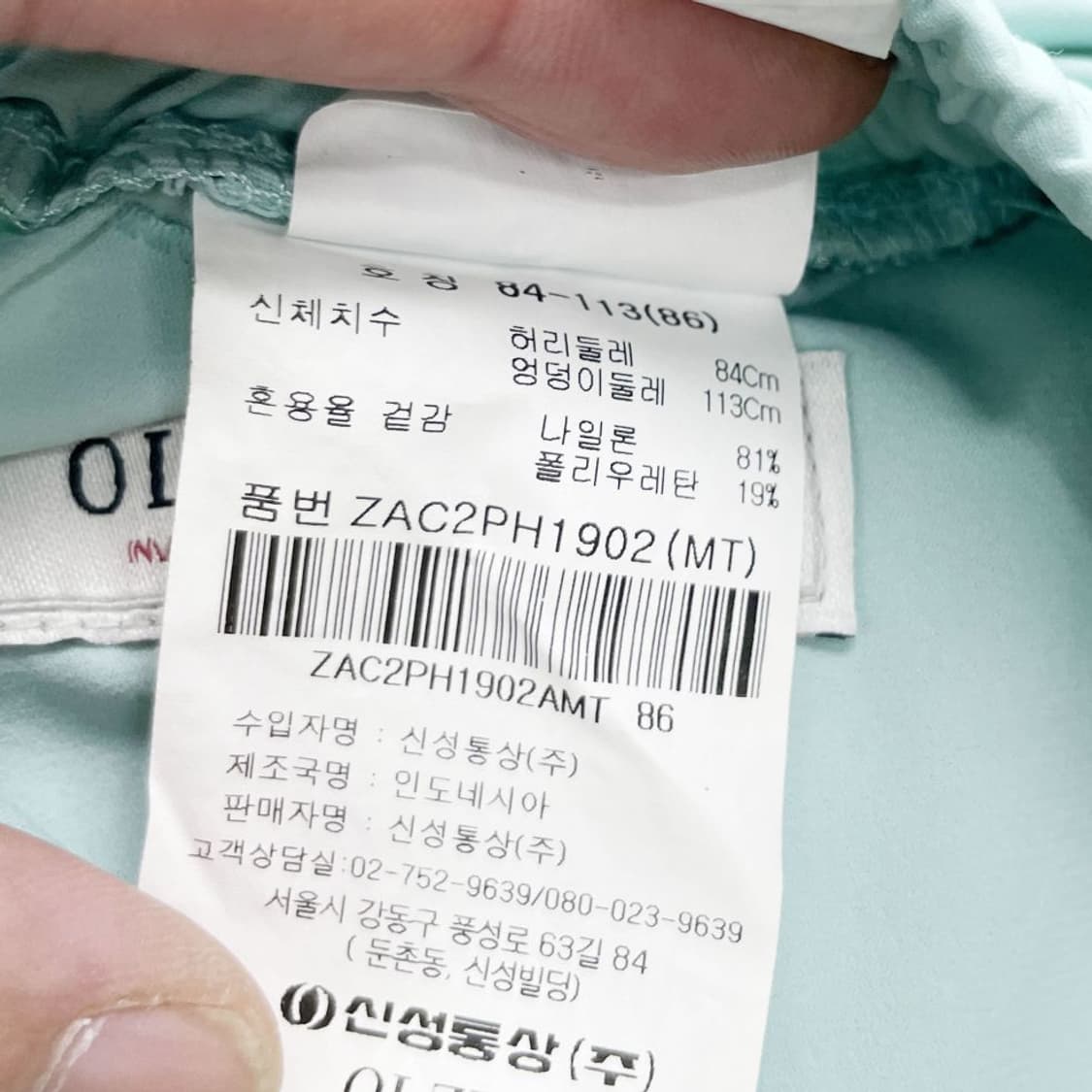 올젠 남성밴딩반바지 하늘 33-34 진스센스 상품이미지4