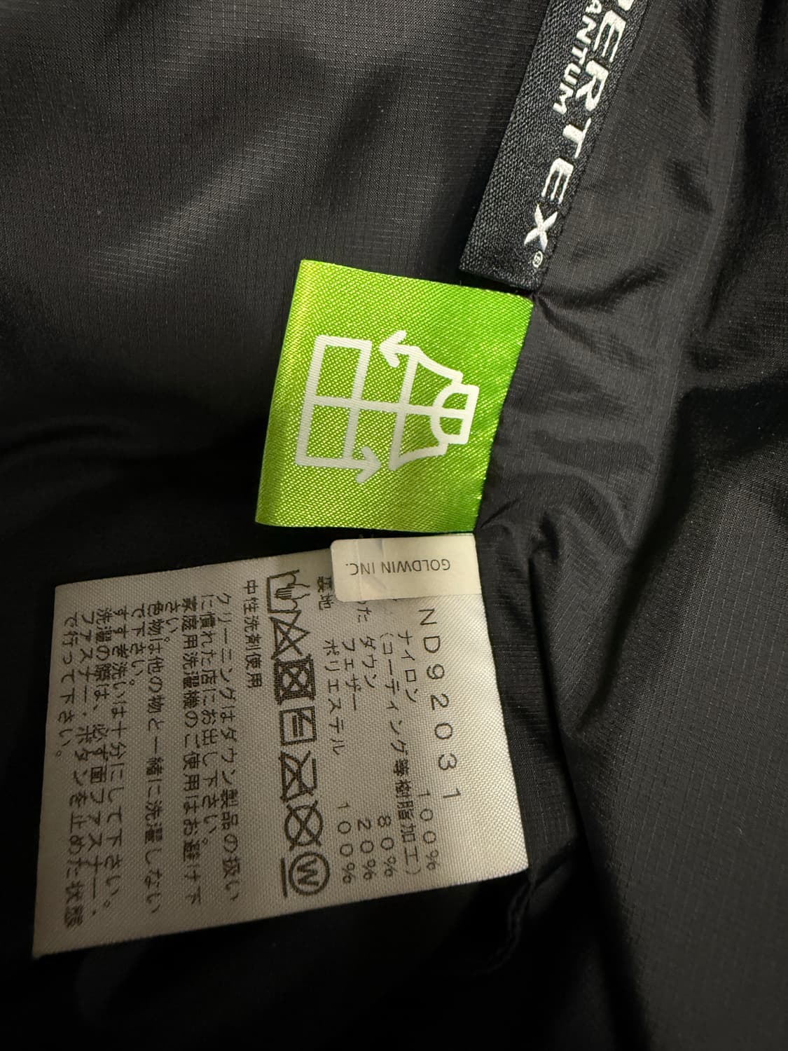 노스페이스 힘 다운 일본판 s 팝니다 상품이미지7