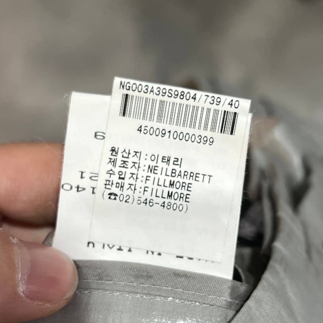  닐바렛 데드스탁 글로시 벨크로 스커트 y16140 상품이미지8