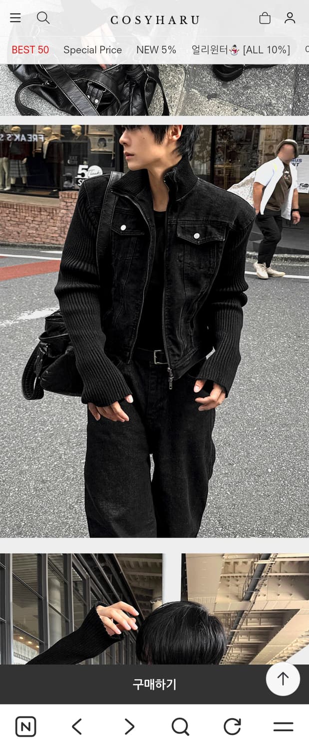 코시하루 흑청니트 자켓 상품이미지2