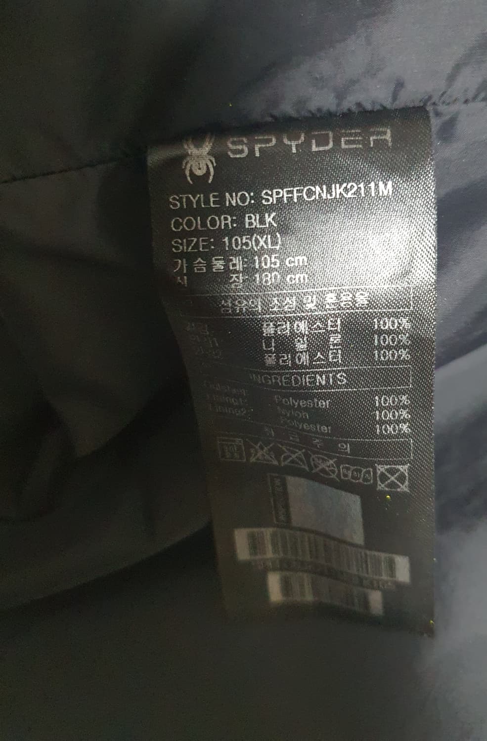 스파이더 아노락 상태 굿 사이즈 105 상품이미지4
