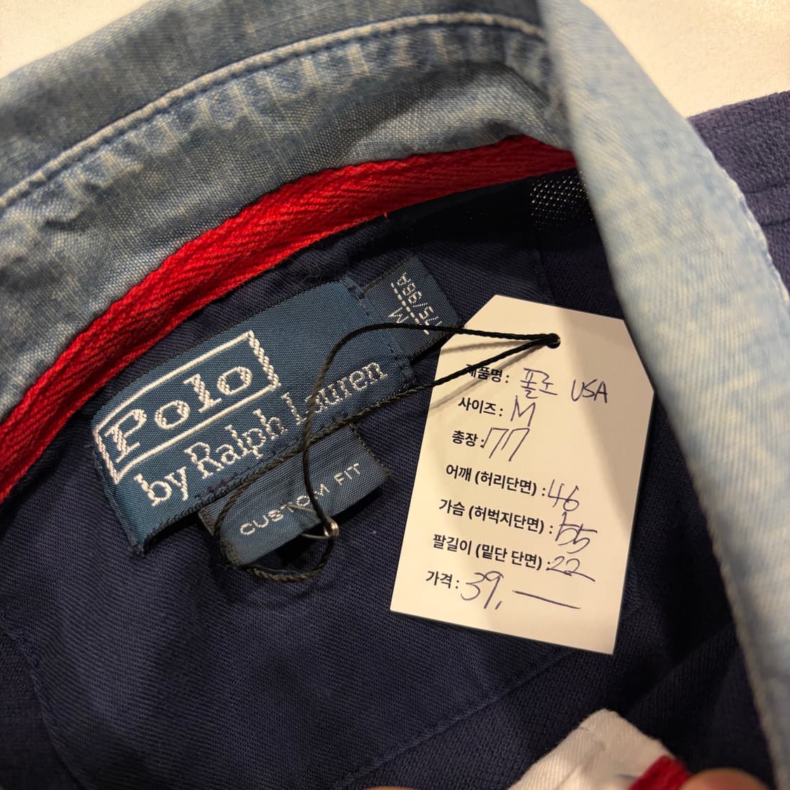[M] 폴로 랄프로렌 네이비 USA 반팔 카라티 B228 상품이미지8