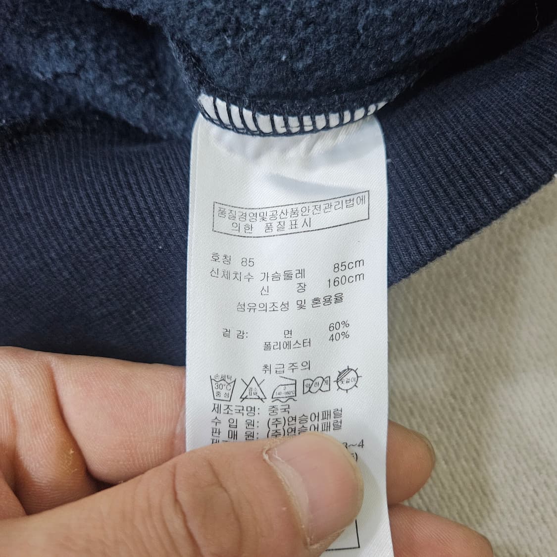 85 클라이드앤 여성 로고 맨투맨 0402Y 상품이미지4