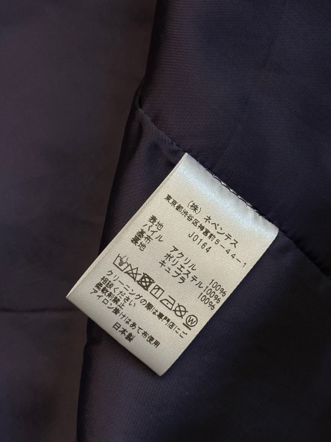 S 니들스 레오파드 퍼 코트 상품이미지3