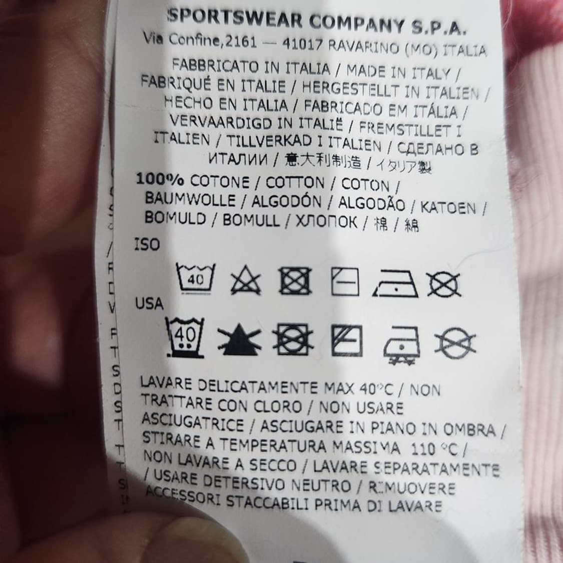 [남L]스톤아일랜드 타이다이 맨투맨[Y63-173] 상품이미지10