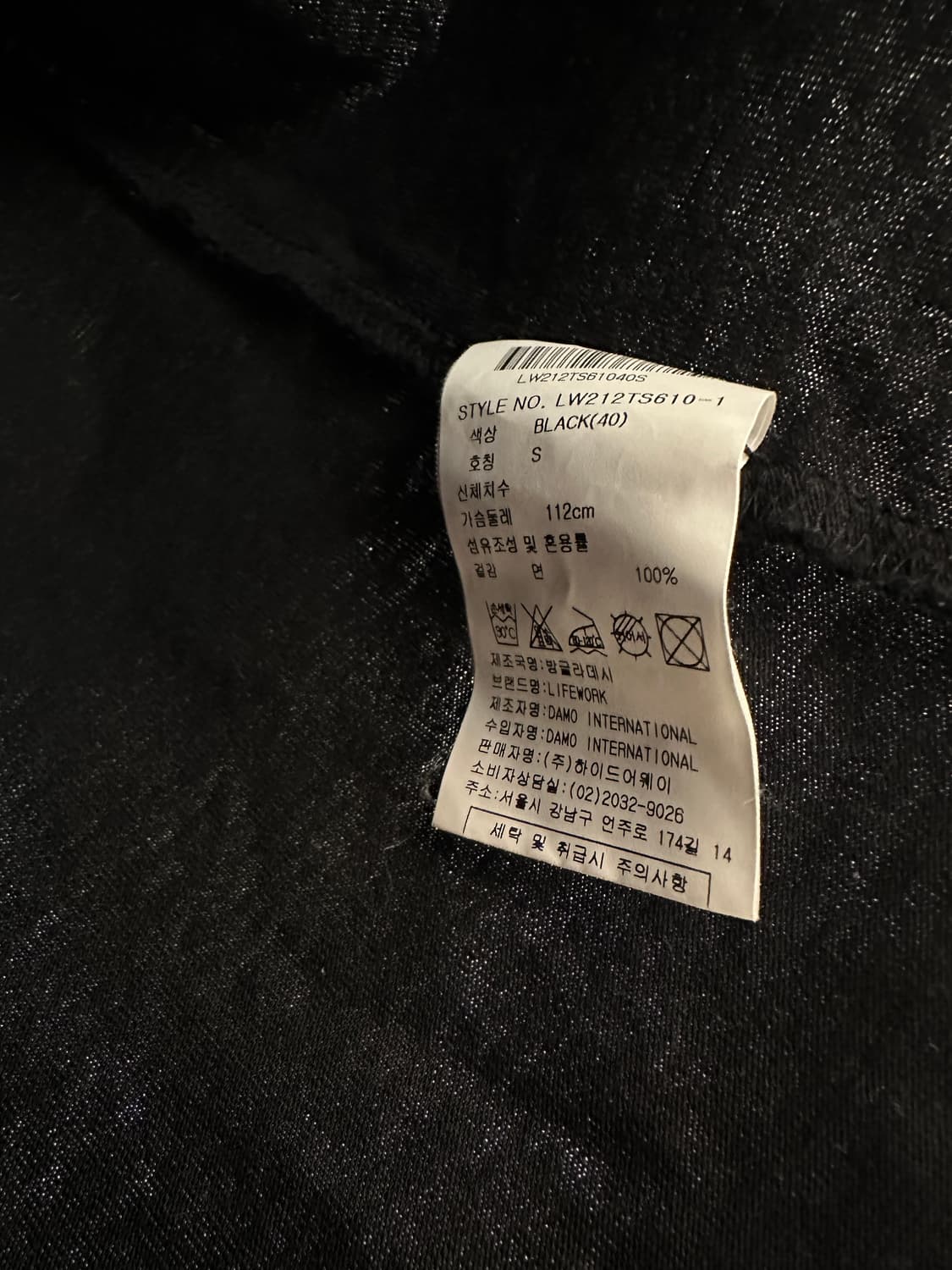 라이프워크 프렌치불독 반팔티 상품이미지5