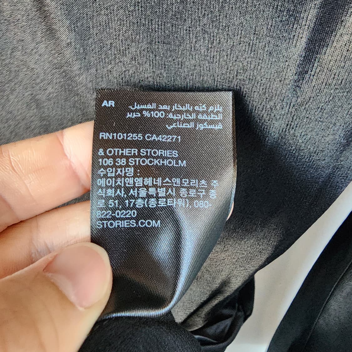  앤아더스토리즈 블랙 롱 원피스 셔링 상품이미지9