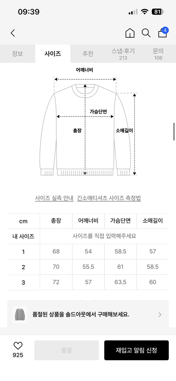 러프사이드 Multi Stripe Long Sleeve Navy 3사이즈 상품이미지2