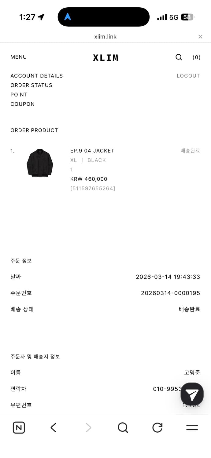 xlim ep9 04 jaket  상품이미지2