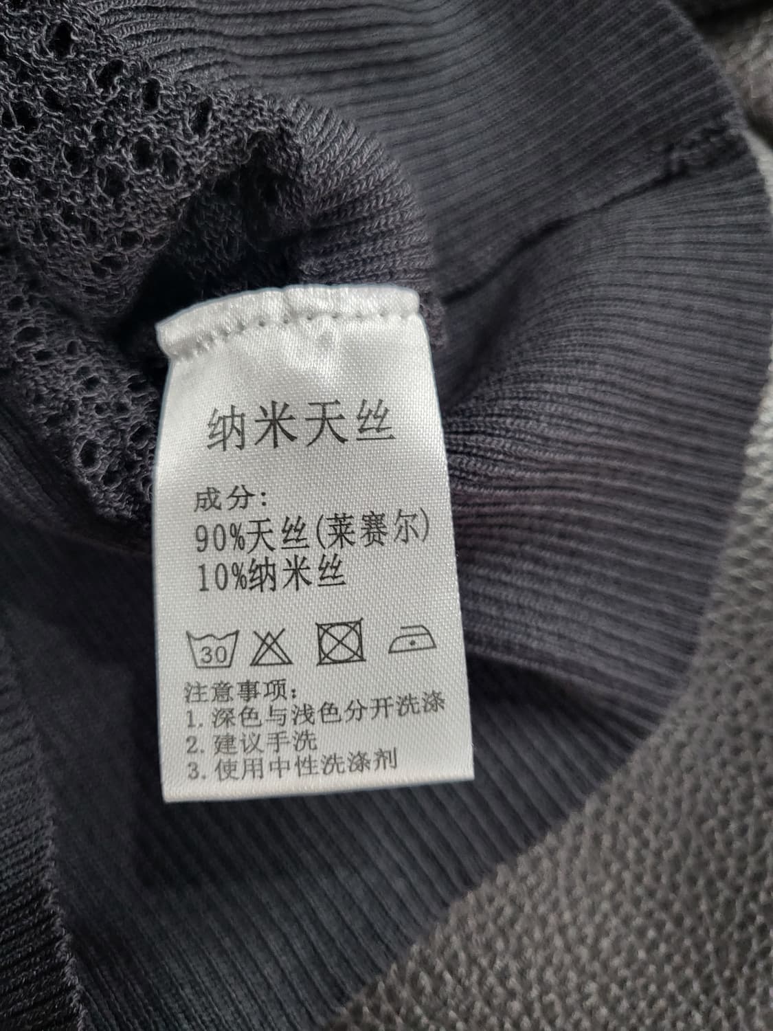 나노텐셀 후드 가디건(새상품) 상품이미지4