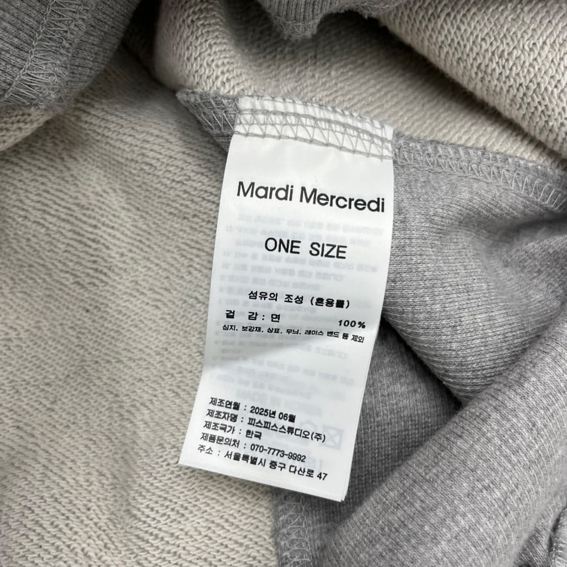 마르디 메르크디 센터 페인팅로고 그레이 후드 상품이미지5