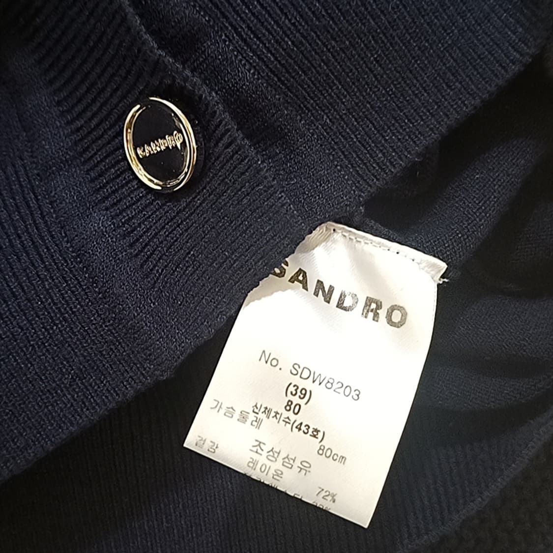 국내 산드로 니트 숏 가디건 여성 2XS 네이비 훌륭 사랑봉봉 상품이미지6
