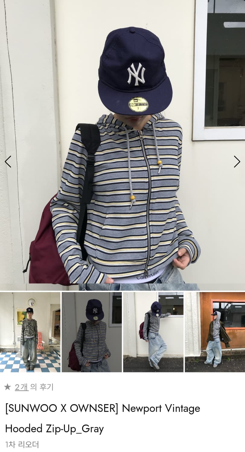 오운서 newport vintage hooded zip-up/gray 상품이미지1