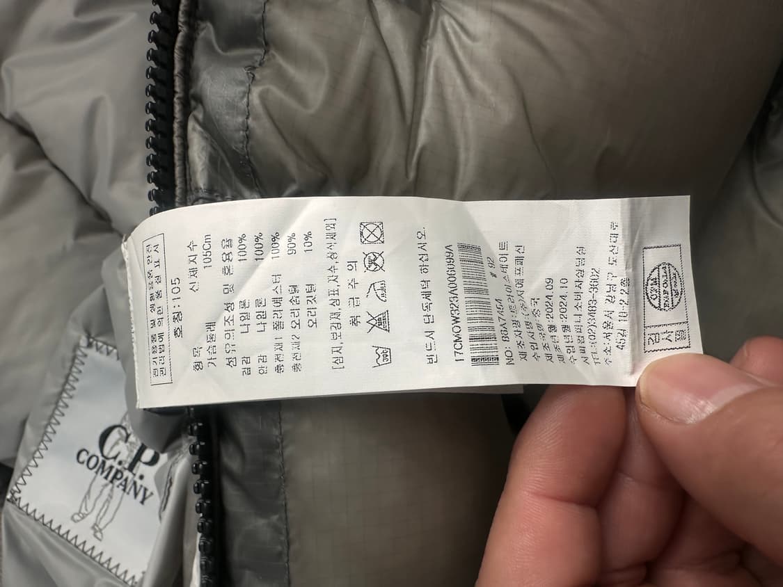 cp company 디디쉘패딩 그레이 XL 상품이미지7