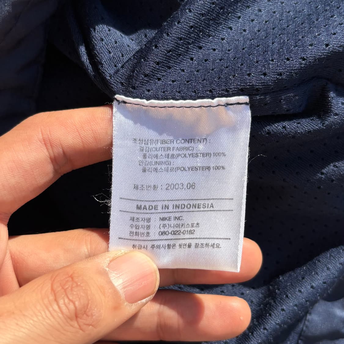 나이키 00s 인터밀란 로고 바람막이 자켓 상품이미지6