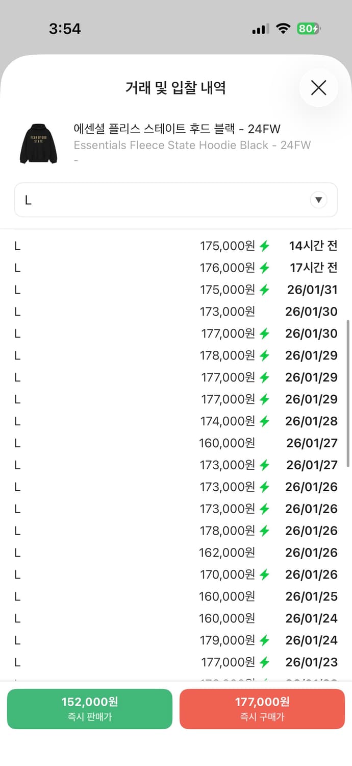 에센셜 후드 상품이미지6