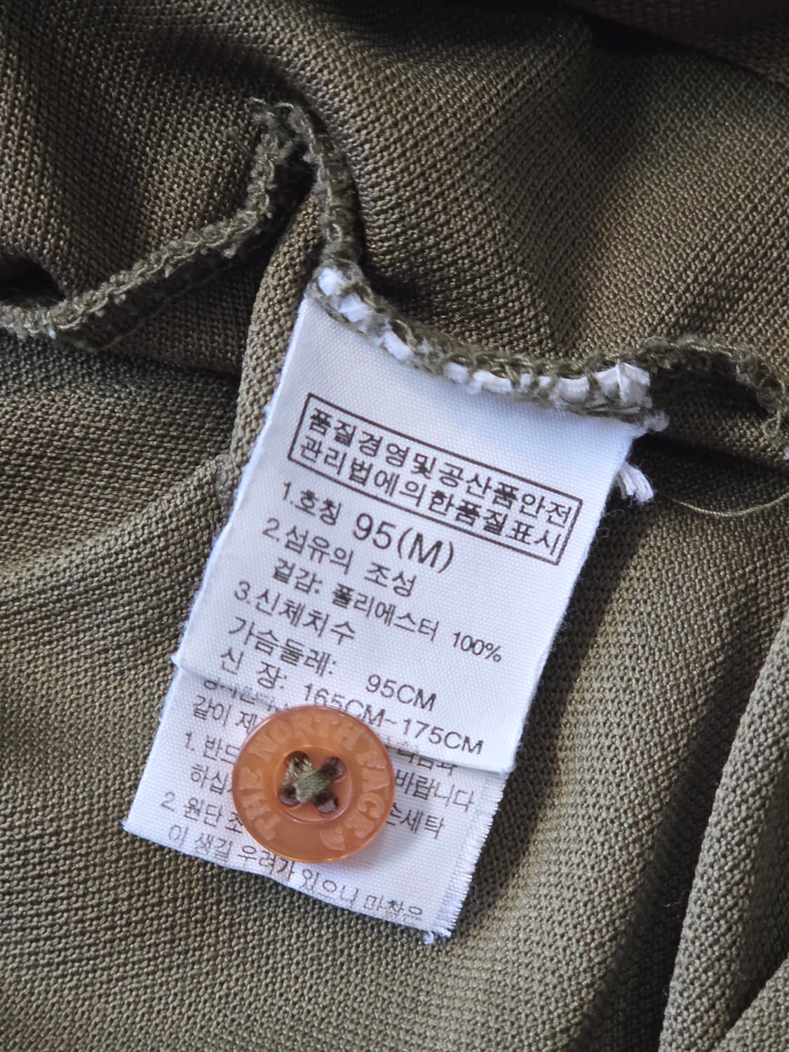 (95) 노스페이스 아웃도어 티셔츠 남 상품이미지7