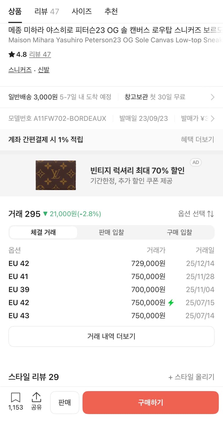 미하라 야스히로 피터슨23 보르도 40 상품이미지7