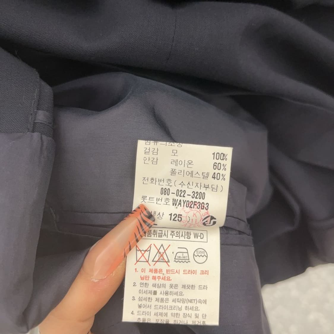 입생로랑 빈티지 모던시크 정장 블레이저 42R C08225 상품이미지7