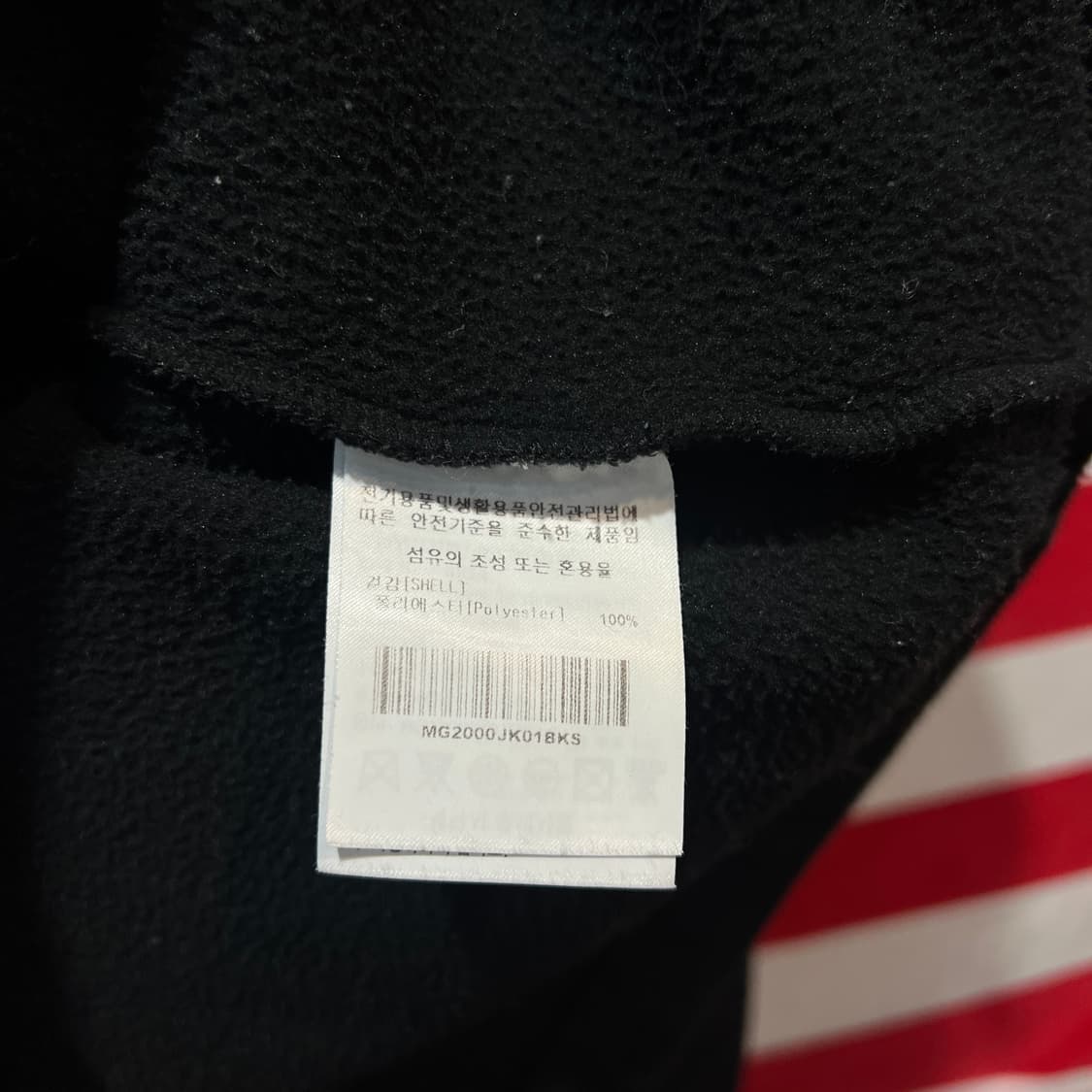 마크곤잘레스 플리스 집업 상품이미지4