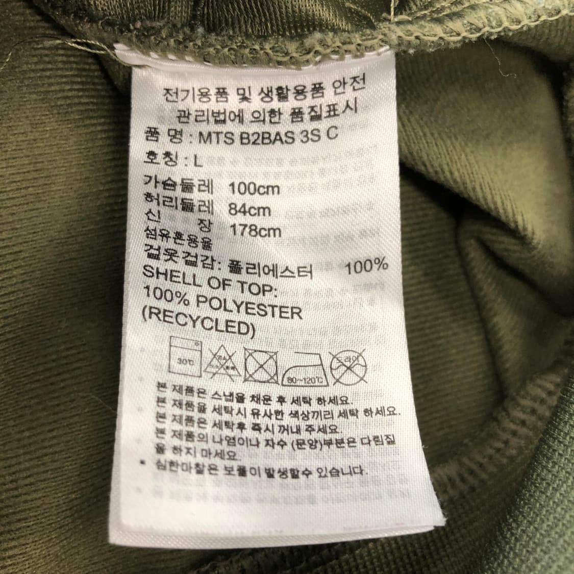 아디다스 대장급 카키 오리지널 3S져지 L 상품이미지6