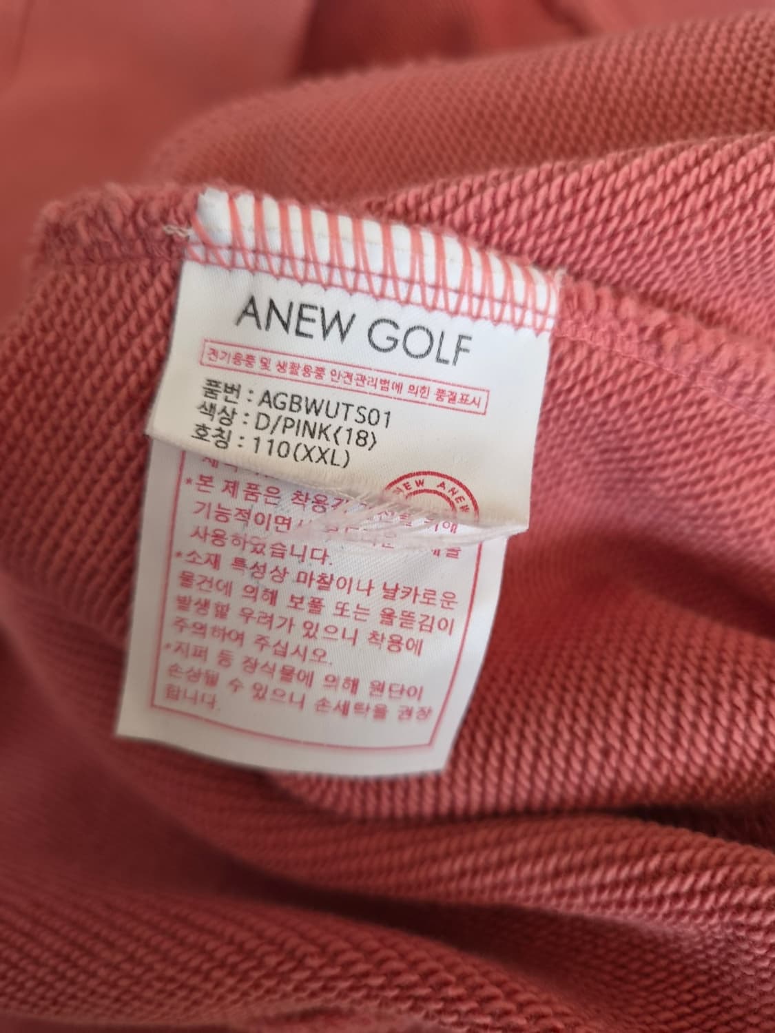 어뉴골프 남성 긴팔맨투맨티셔츠
 상품이미지7