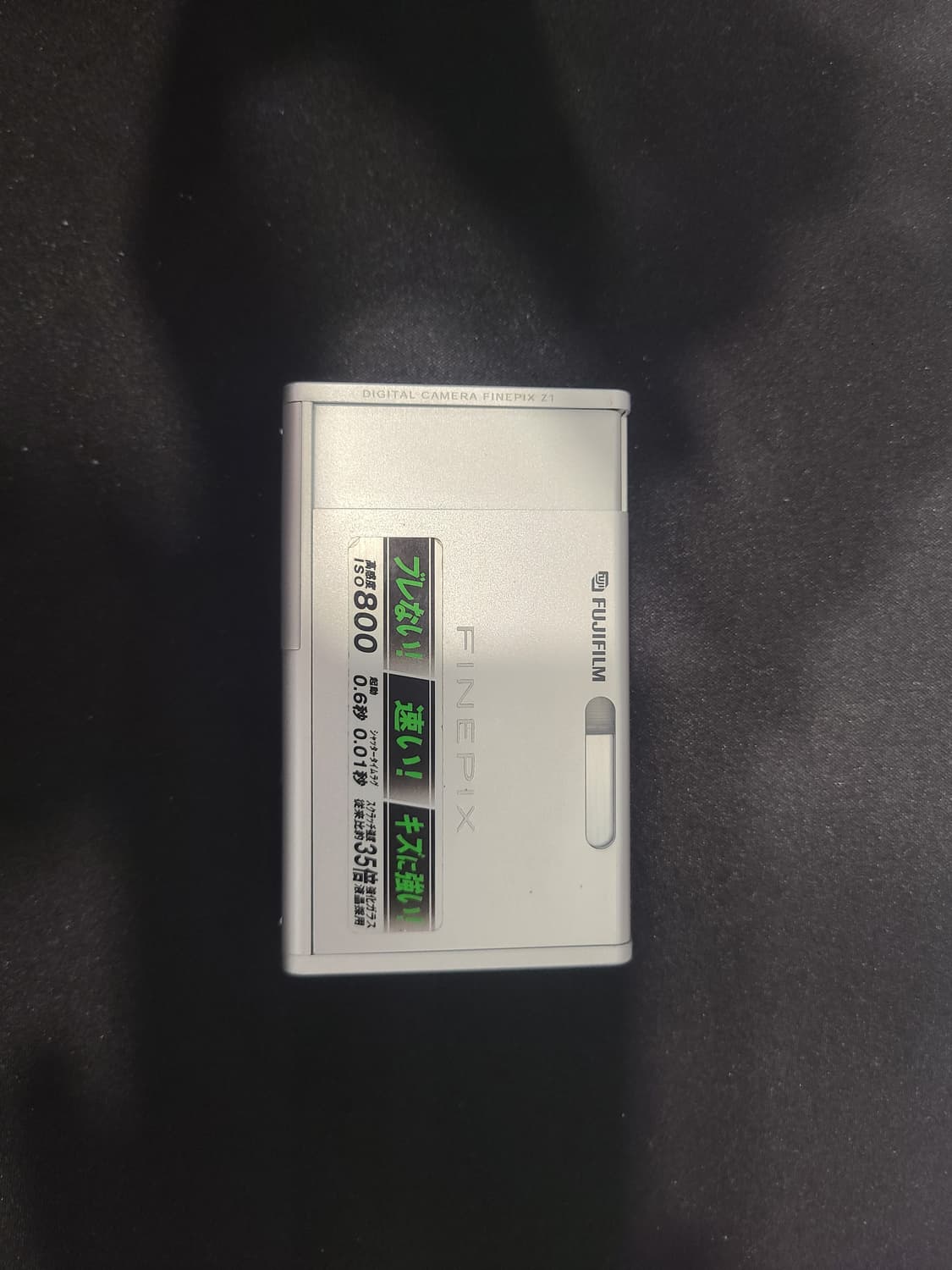 후지필름 파익픽스z1 상품이미지4