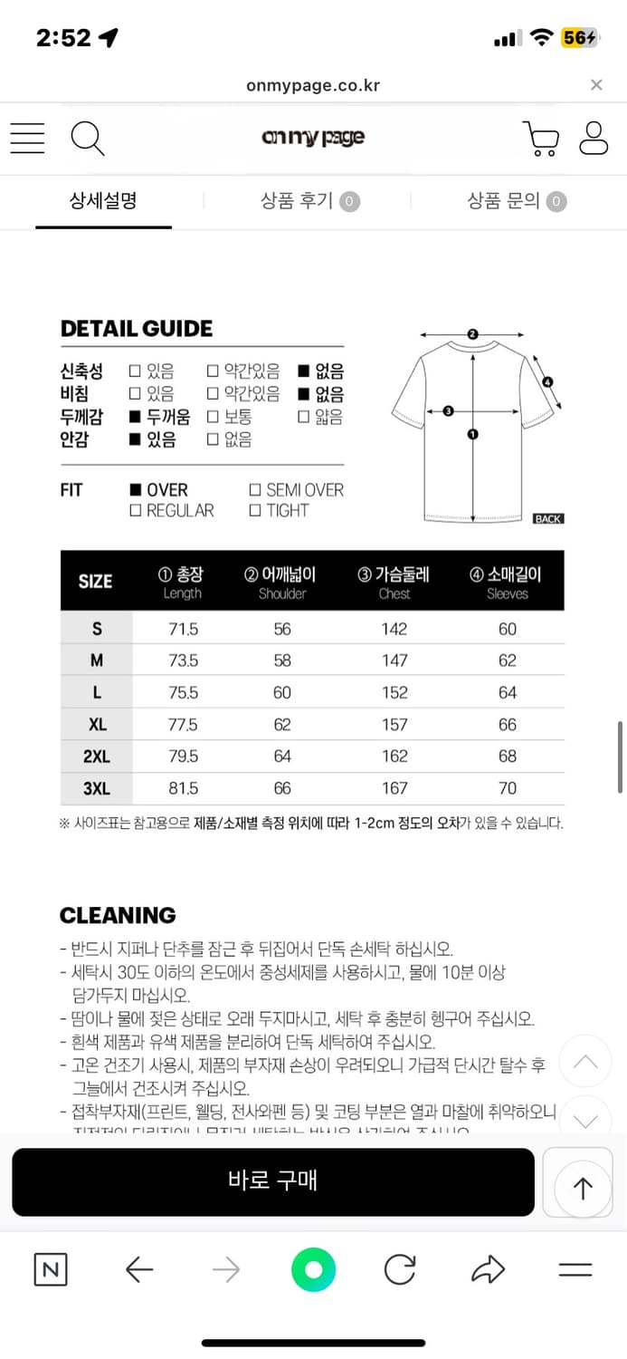 코닥 정해인 메일러 패딩 새상품 L 사이즈판매 합니다 상품이미지4