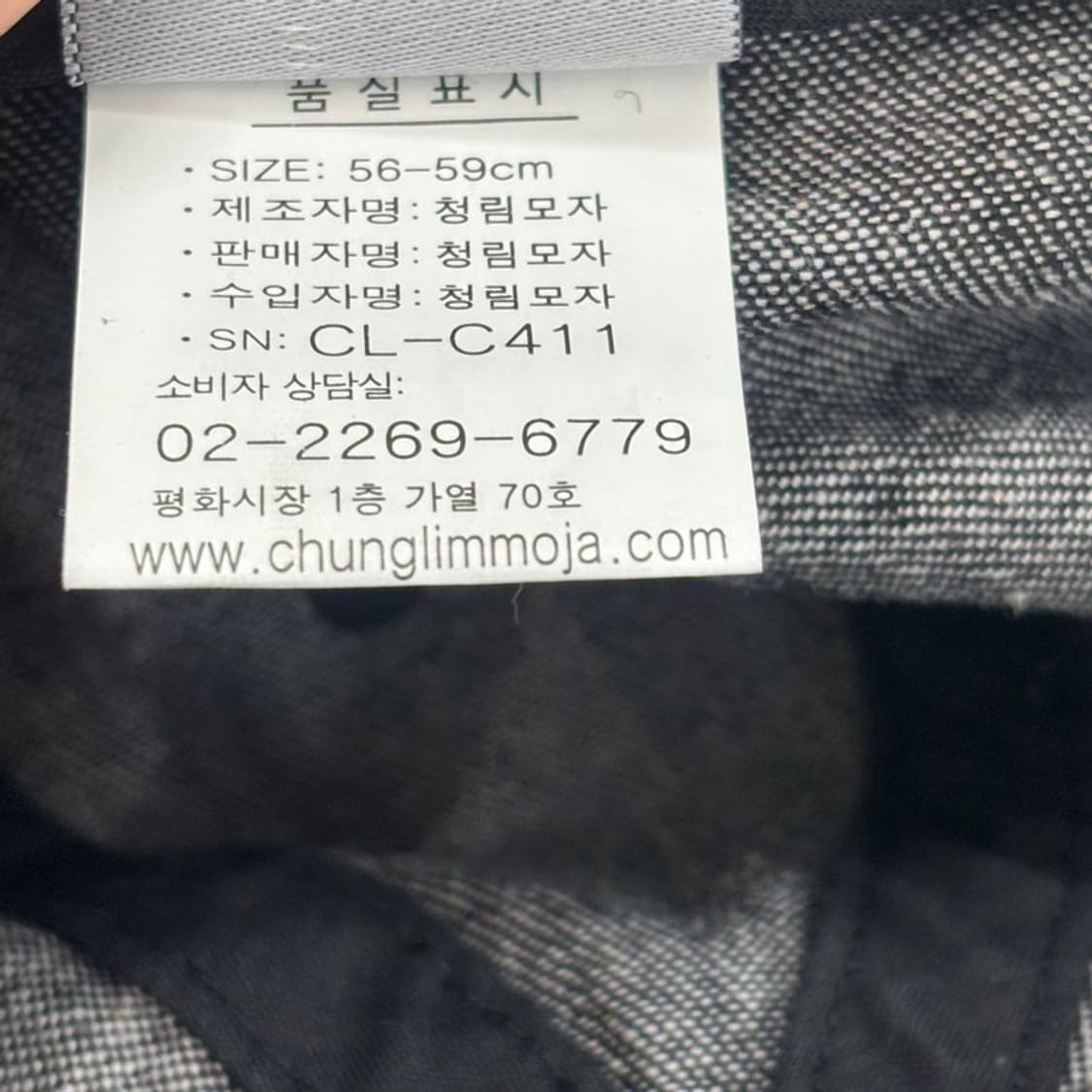 새제품 SEOUL 워싱 볼캡 그레이 상품이미지8