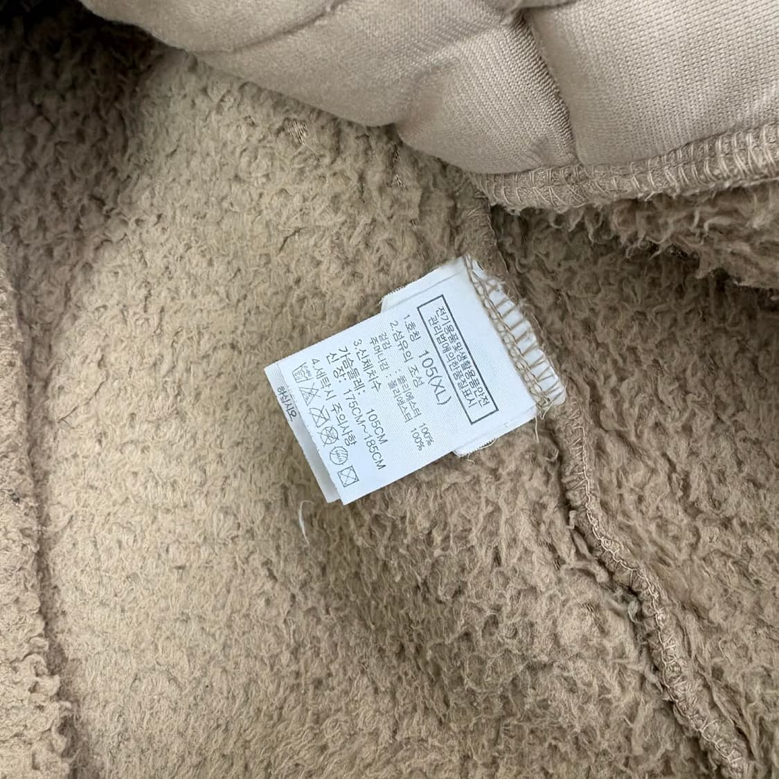 노스페이스 베이지 플리스 자켓 쉐르파 후리스 희귀져지(XL) 상품이미지5