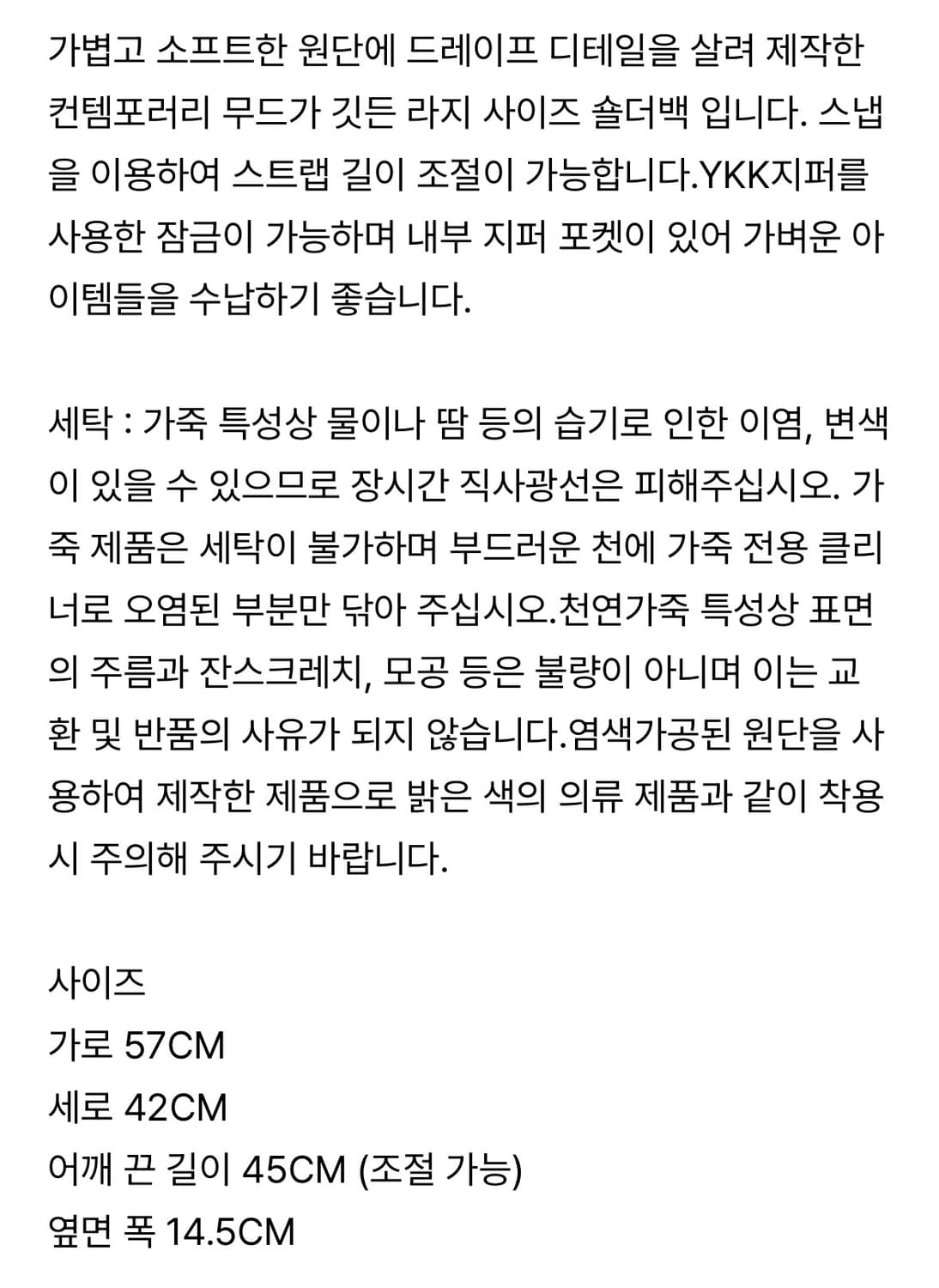 킨더살몬 미아백 상품이미지4