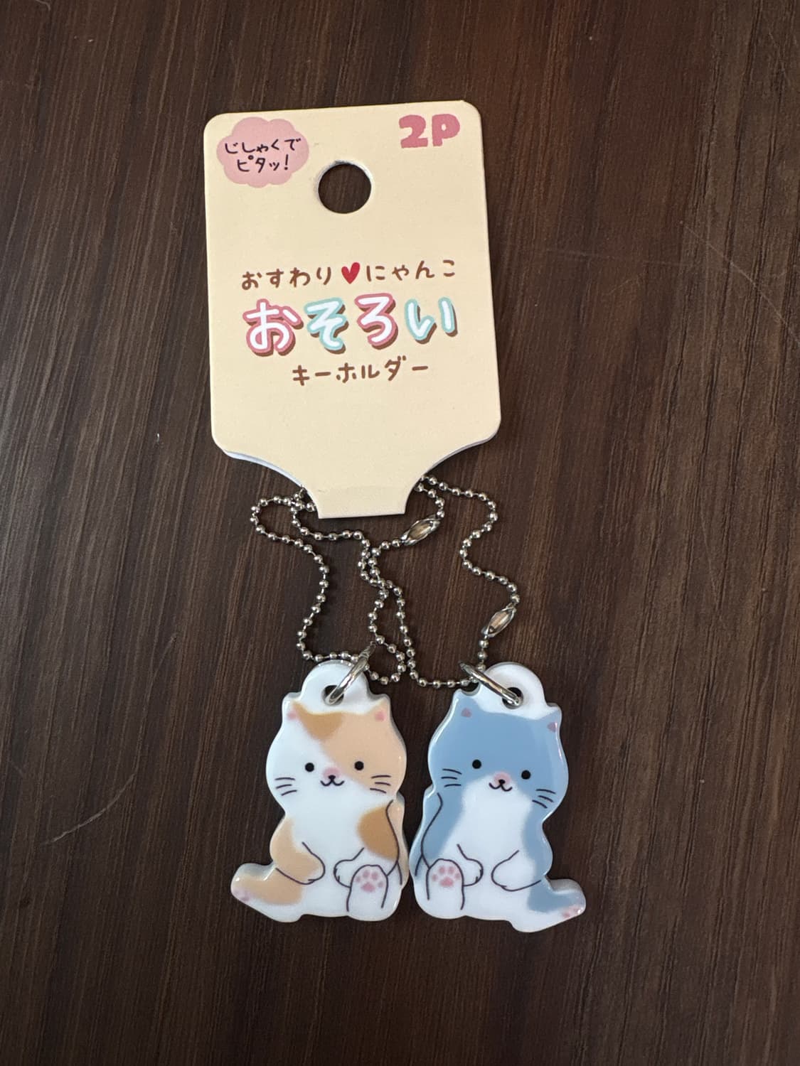 고양이 마그넷 키링  상품이미지1