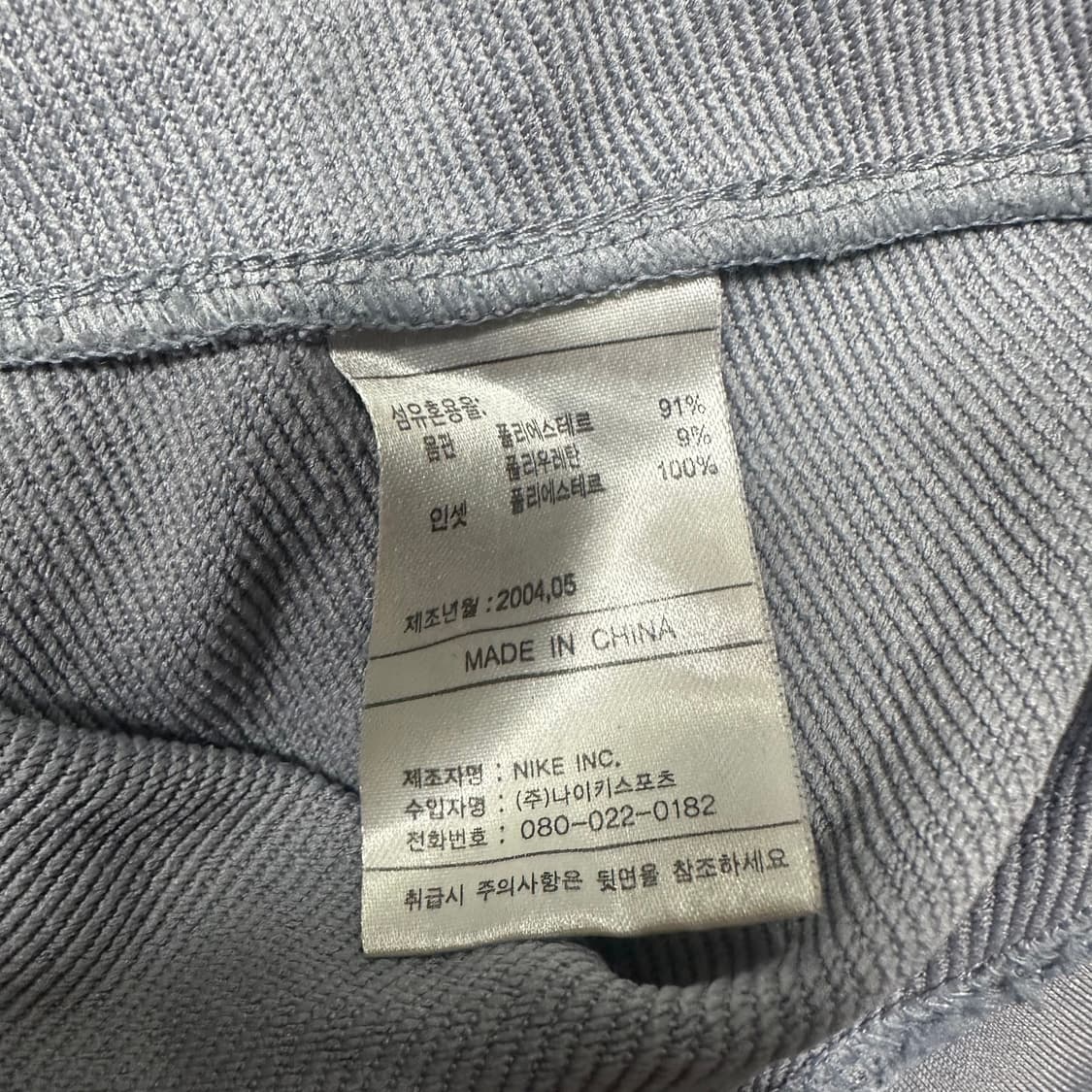 ✨ (바배) 나이키 00s Y2K 롱슬리브  상품이미지4