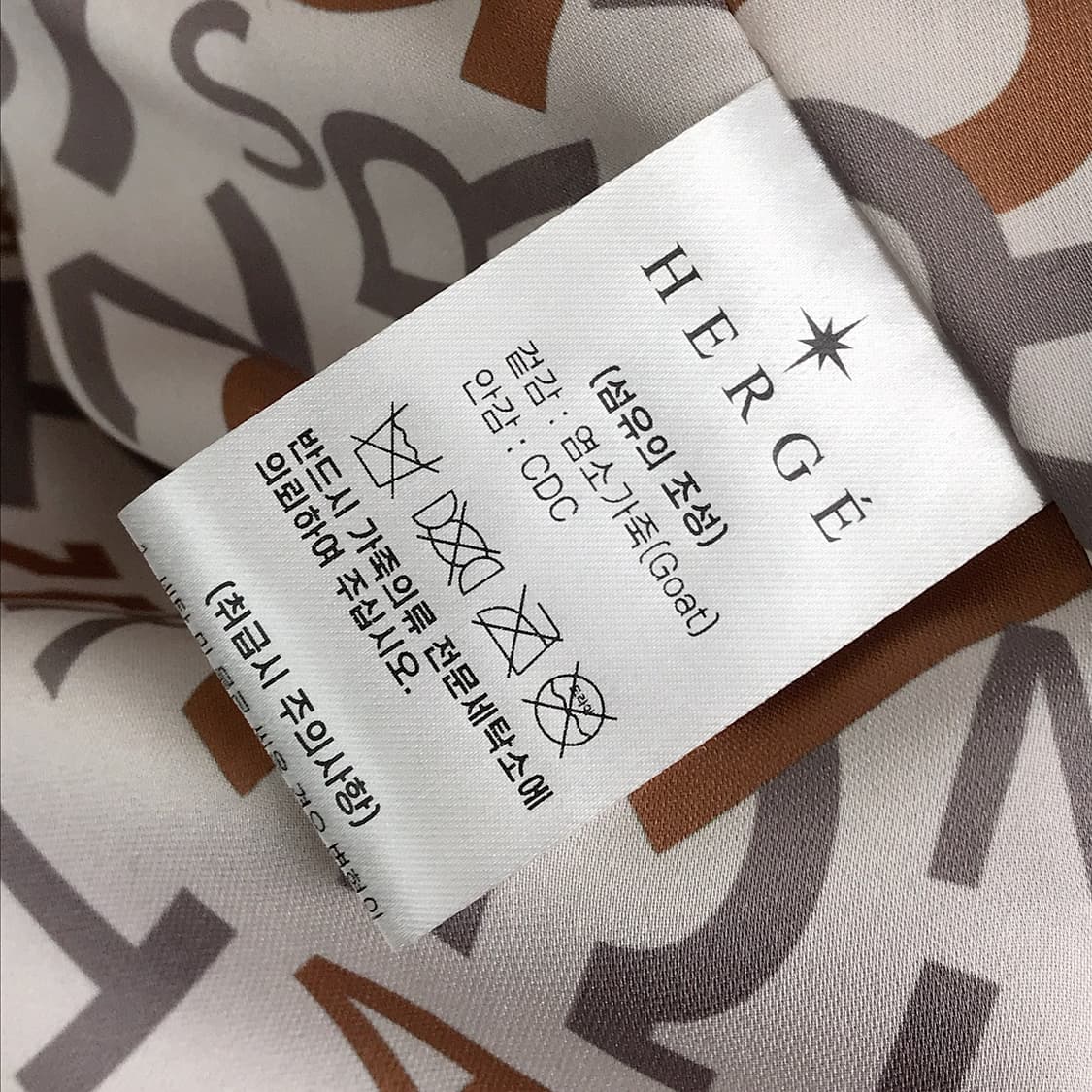 HERGE 염소가죽 스웨이드 자켓 남성100 상품이미지10