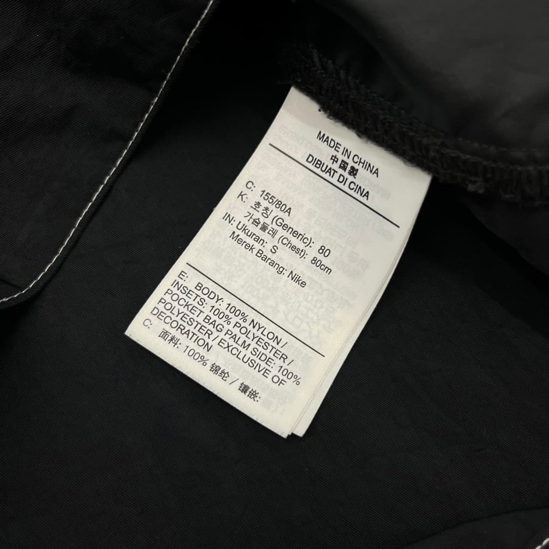 나이키 화이트 스티치 블랙 바람막이 S 상품이미지5