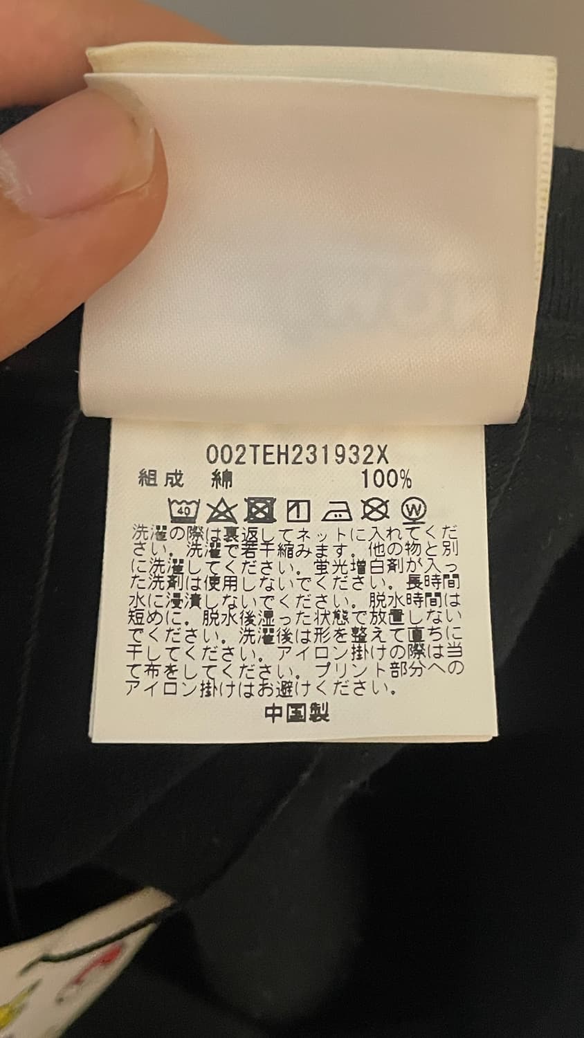 베이프 포켓몬 피카츄 반팔 L 상품이미지5