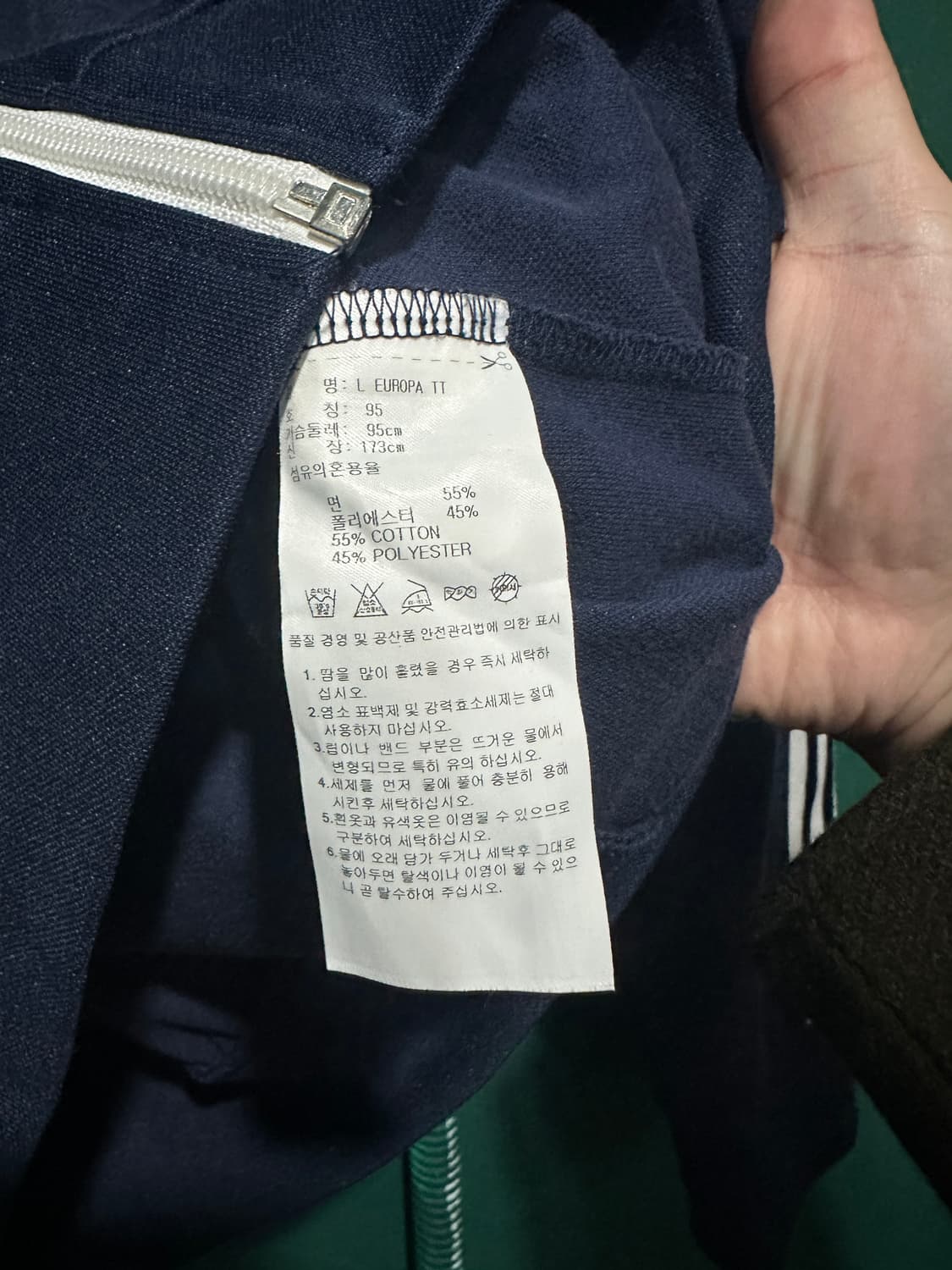 아디다스 트랙탑져지 네이비 95 상품이미지3