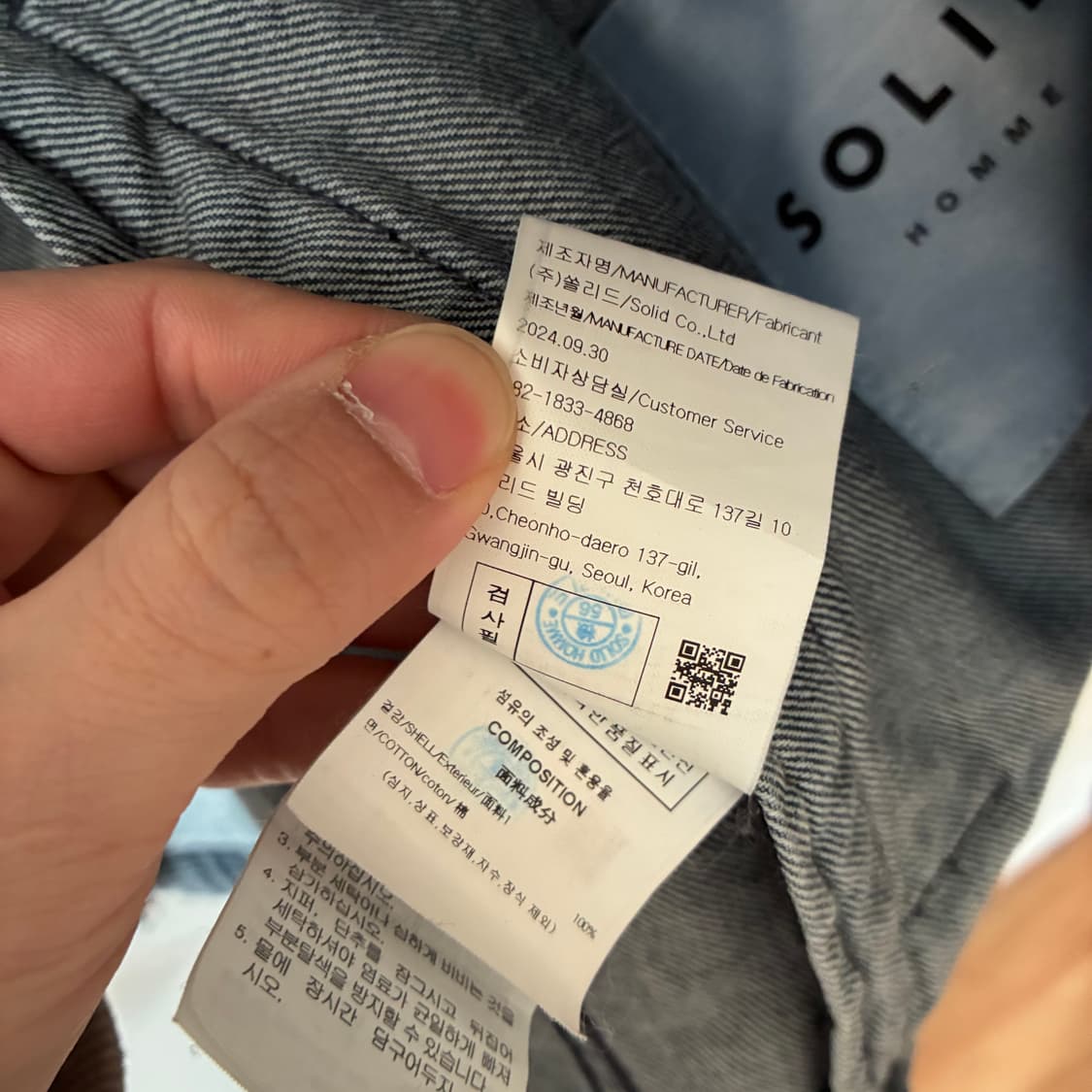 솔리드 옴므 데님 집업 상품이미지6